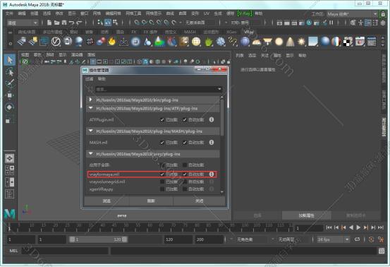 vray4.1【VR4.1渲染器】VRay4.1 Next for Maya2016.5破解版安装图文教程、破解注册方法