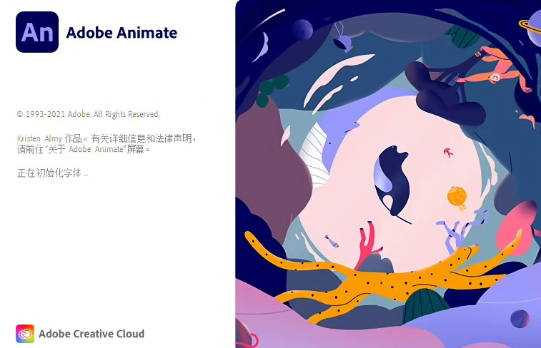 1645087876300423.png 动画制作软件animate下载