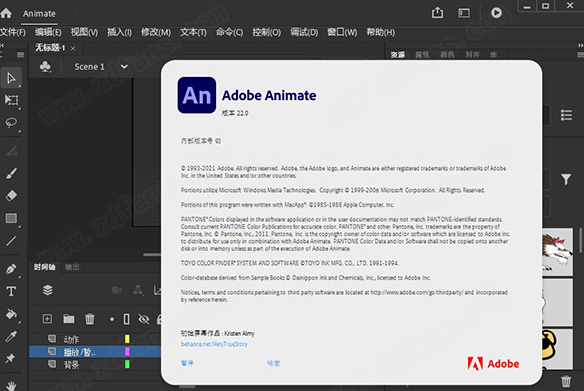 1645087850903160.png animate软件下载闪退