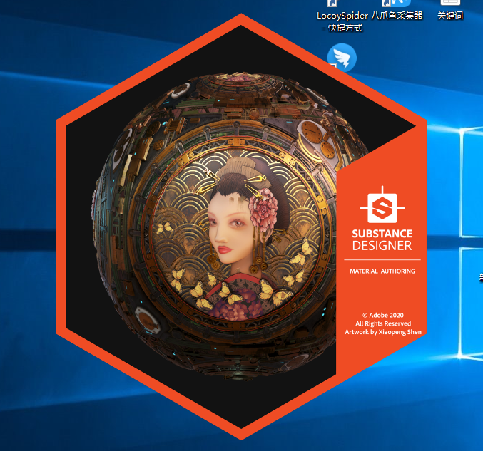 Substance Designer 2020【Substance2020 破解版】破解版安装图文教程、破解注册方法