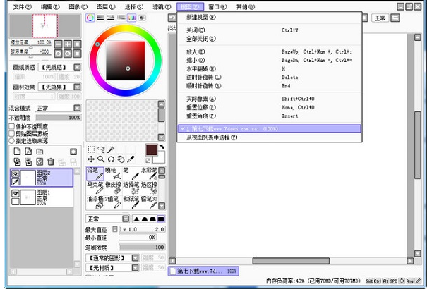 sai绘图软件百度云下载