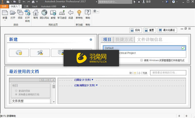 inventor软件现在为什么下载不了