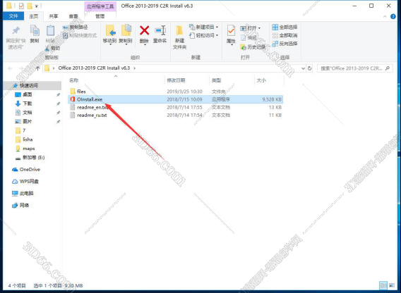 下载ppt软件免费下载