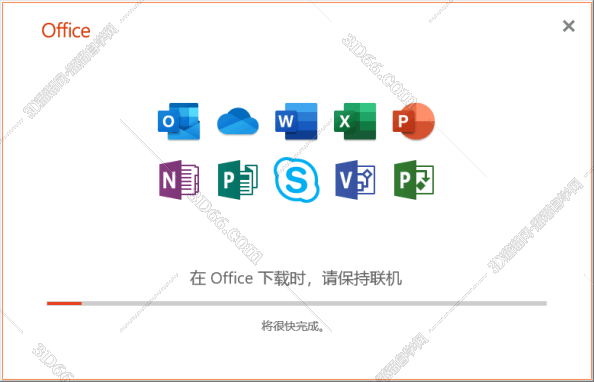 做ppt软件官方下载