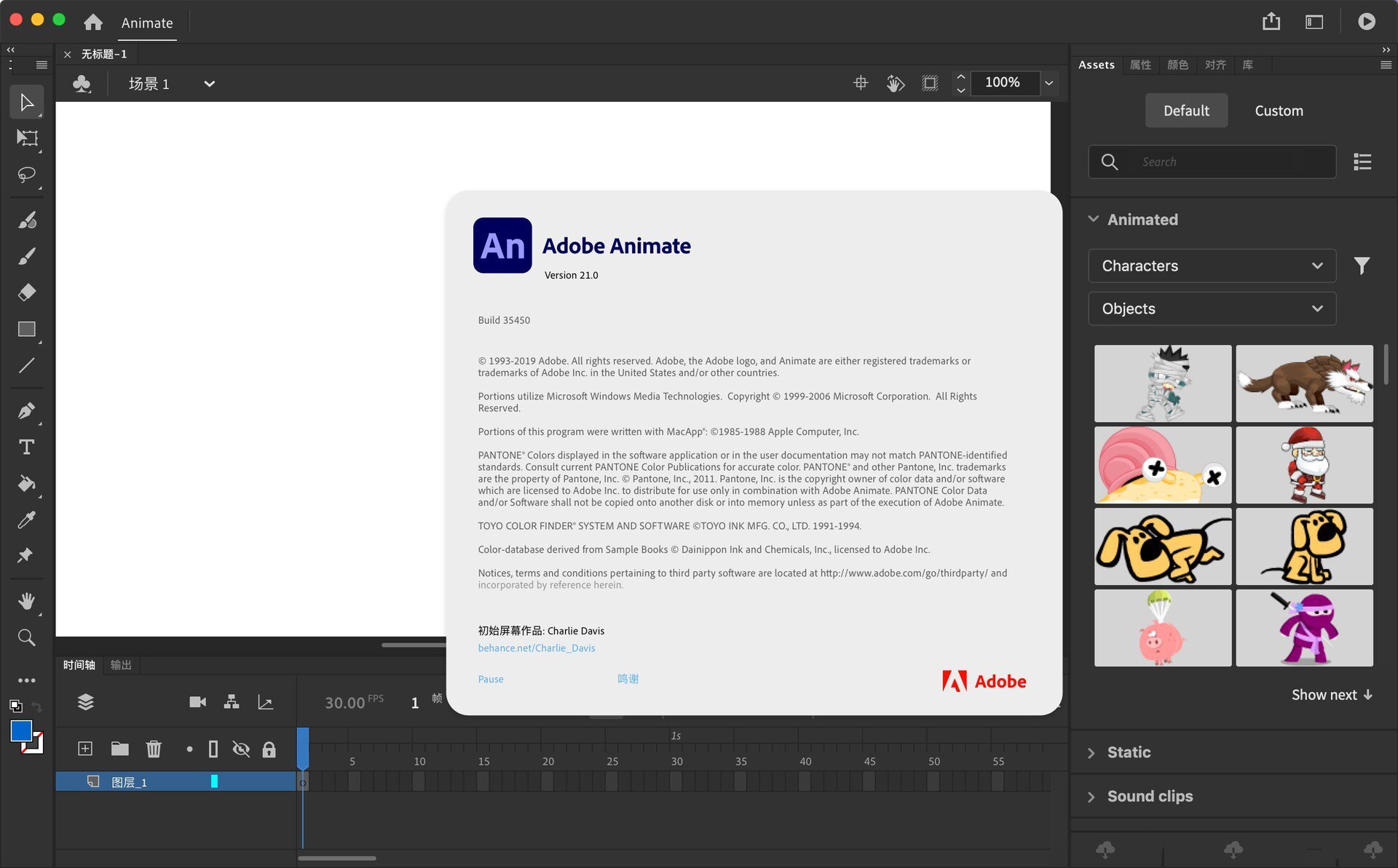 Adobe Animate for Mac 2021 v21.0.6.41649 中文完整直装版