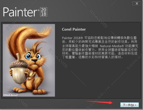 Corel Painter 2018破解版【Painter 2018中文版】中文版安装图文教程、破解注册方法