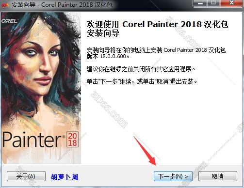 Corel Painter 2018破解版【Painter 2018中文版】中文版安装图文教程、破解注册方法