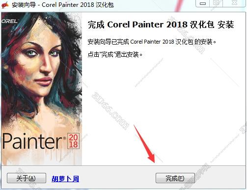 Corel Painter 2018破解版【Painter 2018中文版】中文版安装图文教程、破解注册方法