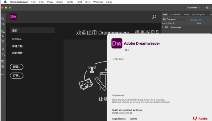 mac版dreamweaver2018