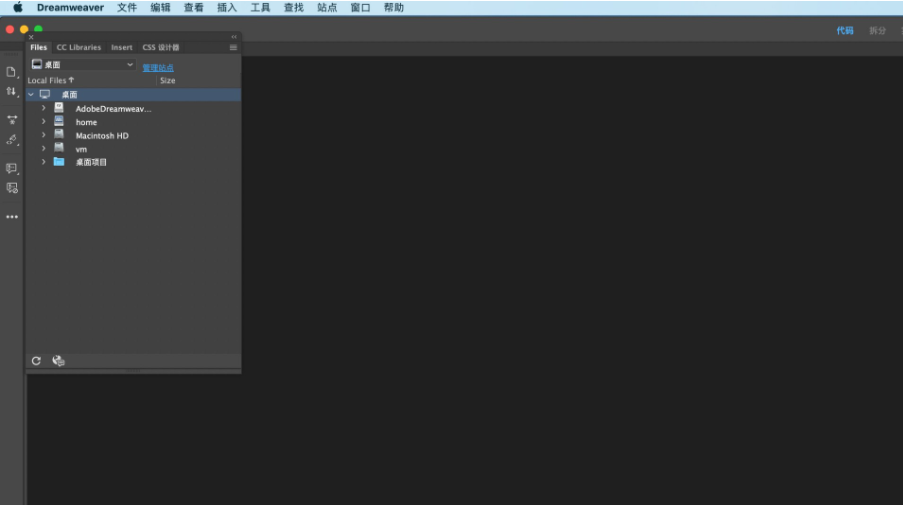 dreamweaver中文版mac