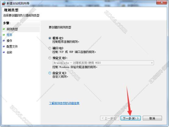 Marvelous Designer 7.5【附安装教程】中文汉化版安装图文教程、破解注册方法