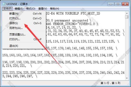 主机Pro软件下载链接