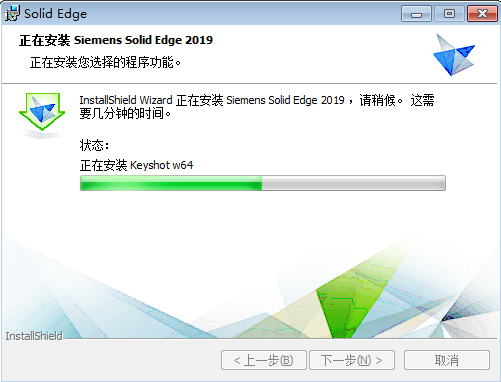 Solid Edge 2019 破解版【 Solid Edge 2019】中文破解版安装图文教程、破解注册方法