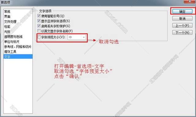 PS cs4精简绿色破解版下载安装图文教程、破解注册方法