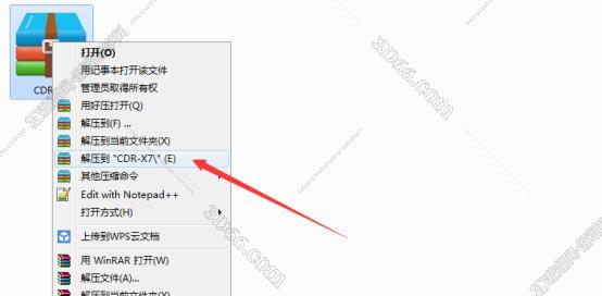 Coreldraw x7官方绿色版安装图文教程、破解注册方法