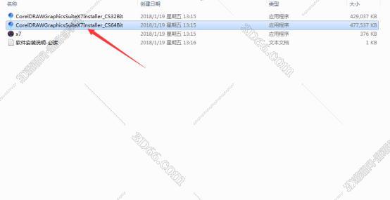 Coreldraw x7官方绿色版安装图文教程、破解注册方法