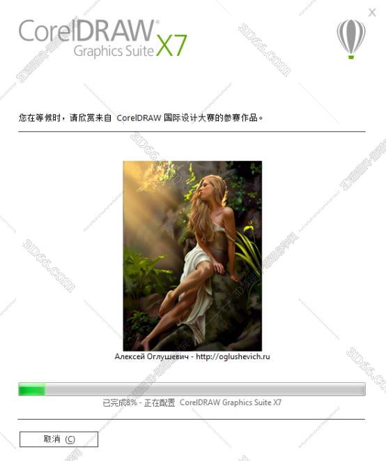 Coreldraw x7官方绿色版安装图文教程、破解注册方法