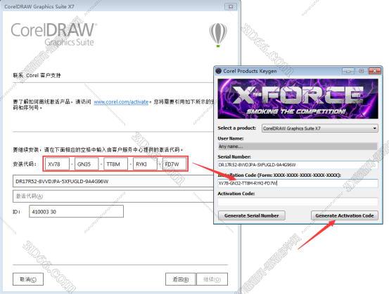 Coreldraw x7官方绿色版安装图文教程、破解注册方法