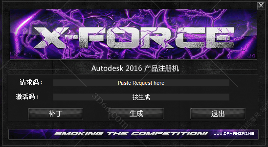 autodesk revit2015注册机下载