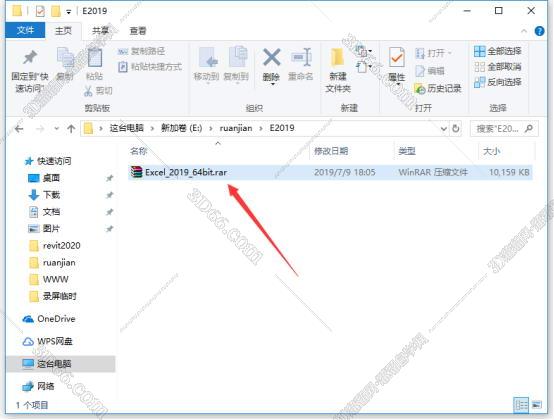 Excel2019免费版【excel2019中文版】（64位）中文（英文）版安装图文教程、破解注册方法