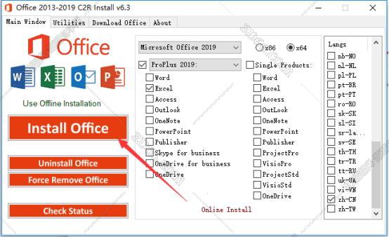 Excel2019免费版【excel2019中文版】（64位）中文（英文）版安装图文教程、破解注册方法
