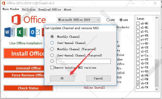 Excel2019免费版【excel2019中文版】（64位）中文（英文）版安装图文教程、破解注册方法