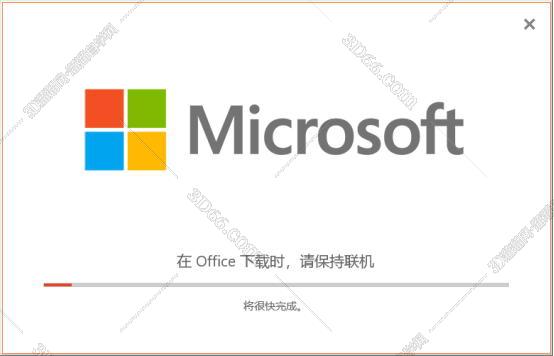 Excel2019免费版【excel2019中文版】（64位）中文（英文）版安装图文教程、破解注册方法