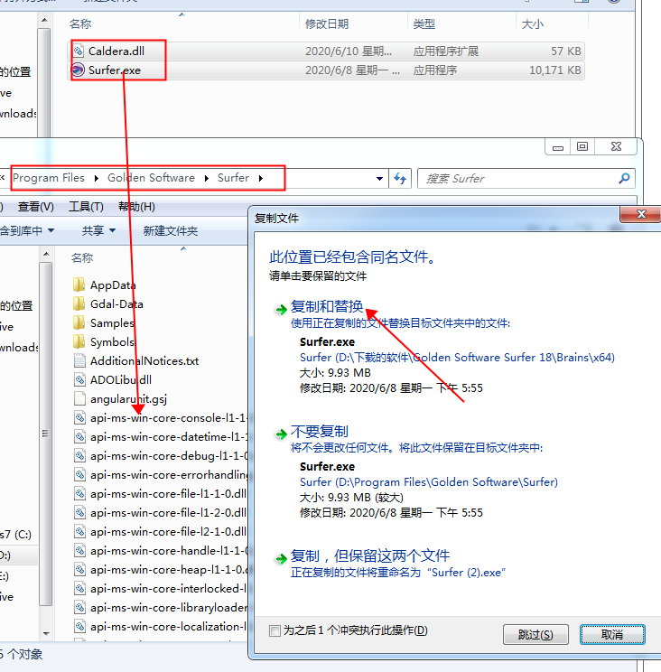 Golden Software Surfer 18【三维建模绘图软件】官方破解版 附安装教程安装图文教程、破解注册方法