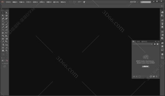 Adobe Illustrator cc2014【AI CC2014】简体中文直装版安装图文教程、破解注册方法