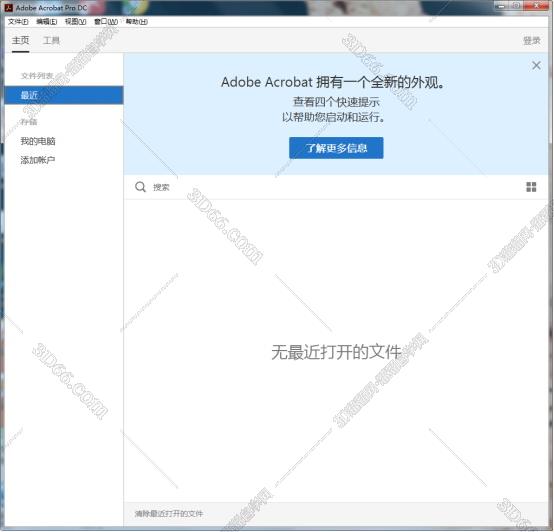 adobe acrobat9.0软件下载
