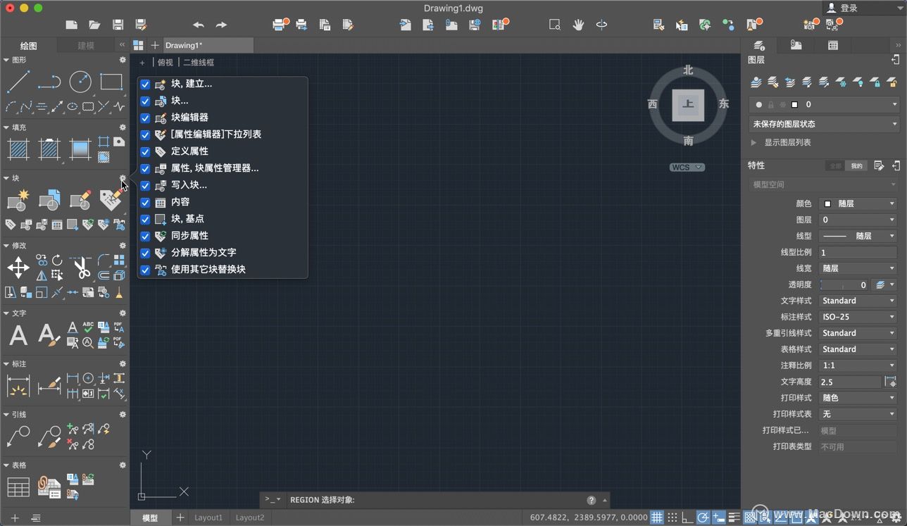 autocad for mac 2016 破解版下载地址