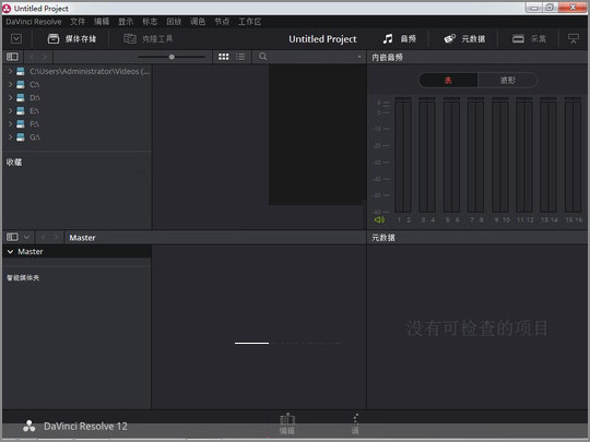 202207090731227943640000 davinci resolve 9.0 mac破解