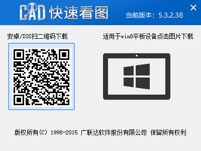 1649321270720448.png 手机cad快速看图下载CA