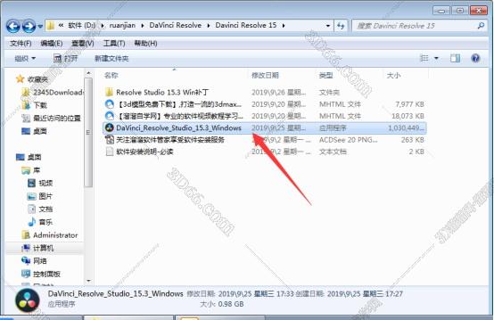 davinci+resolve+解码包