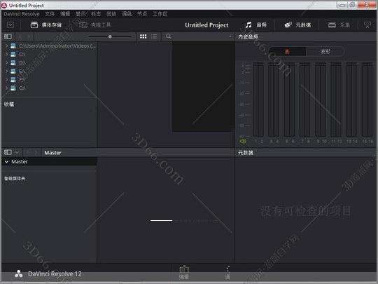 davinci+resolve+14下载