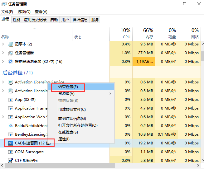 CAD快速看图 v5.3.2.38【破解补丁+安装教程】永久会员中文版安装图文教程、破解注册方法