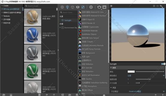 vray4.1 for sketchup【草图大师2016/2017/2018/2019渲染器】顶渲简体中文版安装图文教程、破解注册方法