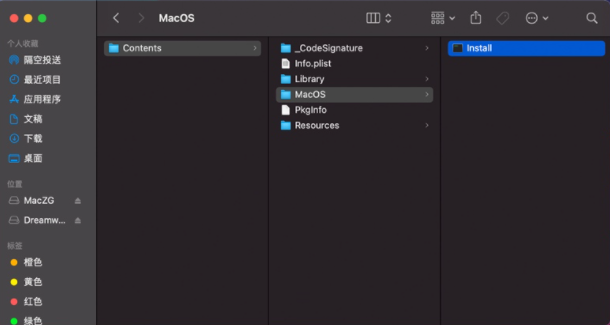 mac版 dreamweaver