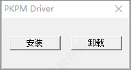 PKPM施工软件2018 免费破解版【PKPM 2018】安装图文教程、破解注册方法