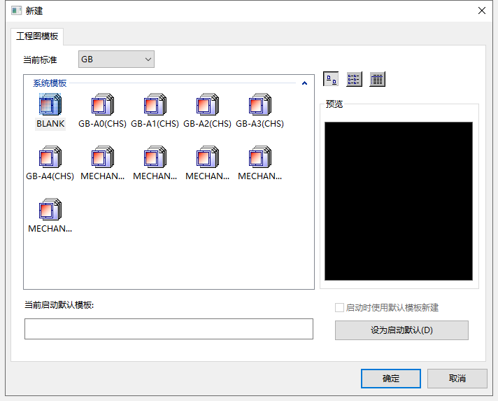 CAXA CAD 2016【CAXA2016】免费破解版安装图文教程、破解注册方法