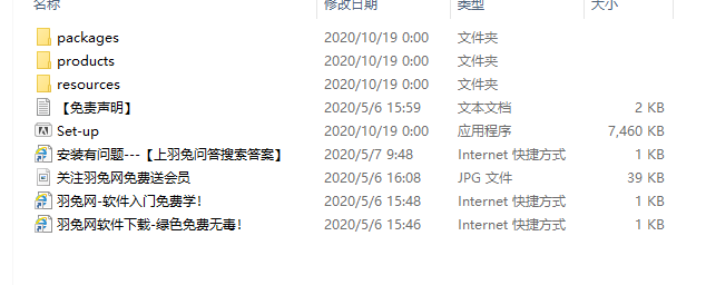Adobe Animate CC2021【An cc2021中文破解版】精简绿色版集破解补丁一体安装图文教程、破解注册方法
