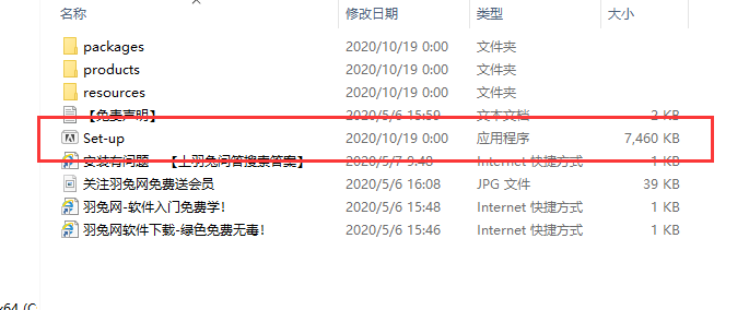 Adobe Animate CC2021【An cc2021中文破解版】精简绿色版集破解补丁一体安装图文教程、破解注册方法