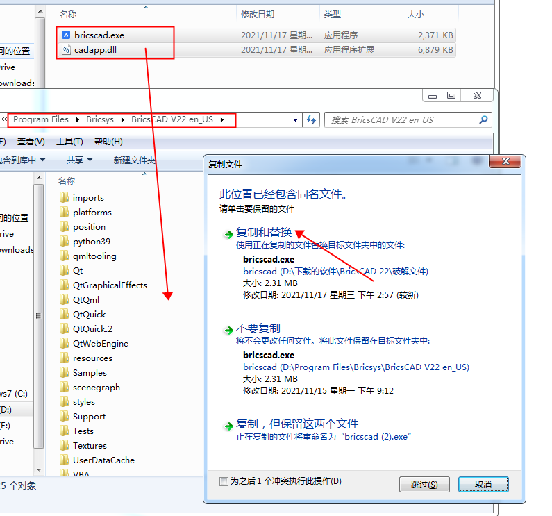 BricsCAD Ultimate 22【CAD图纸绘制软件】英文破解版下载安装图文教程、破解注册方法