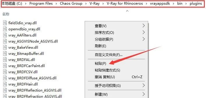vray4.2 for rhino【支持rhino5，6，7】渲染器破解版安装图文教程、破解注册方法