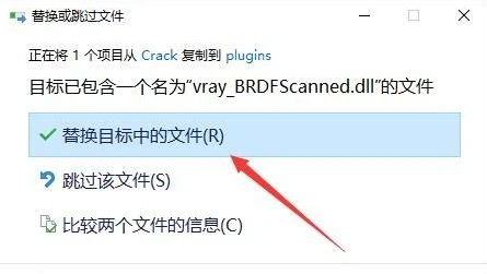 vray4.2 for rhino【支持rhino5，6，7】渲染器破解版安装图文教程、破解注册方法
