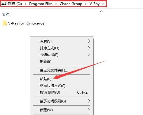 vray4.2 for rhino【支持rhino5，6，7】渲染器破解版安装图文教程、破解注册方法