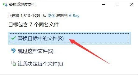 vray4.2 for rhino【支持rhino5，6，7】渲染器破解版安装图文教程、破解注册方法