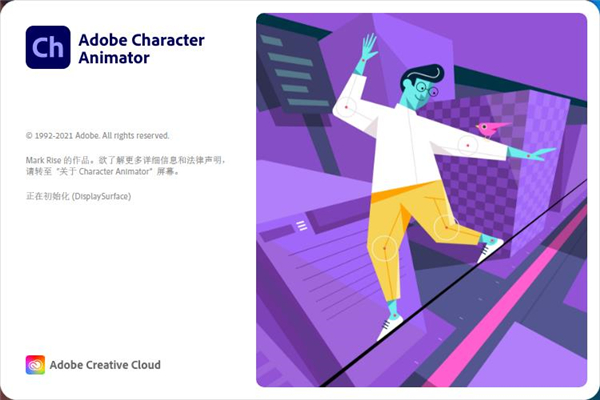 character animator 下载