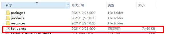 Adobe Character Animator CC2022【Ch 2D动画制作软件】免激活直装破解版安装图文教程、破解注册方法