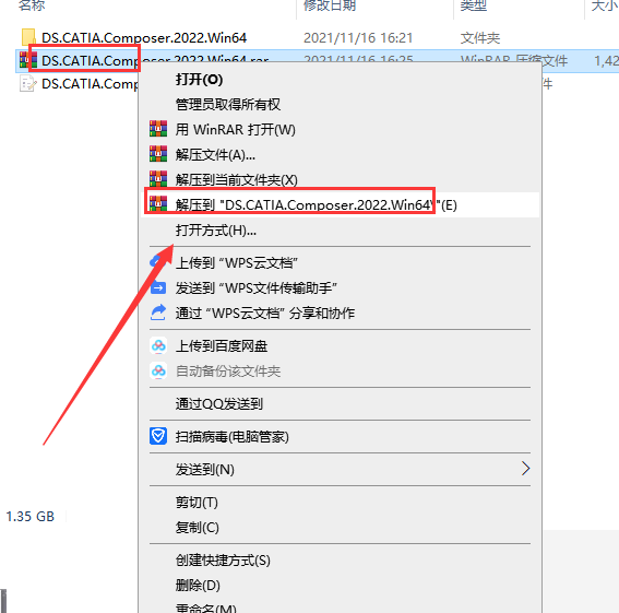 DS CATIA Composer2022最新破解版安装图文教程、破解注册方法